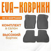 Коврики в салон автомобиля с бортами 3D EVA EВА, ЭВА Mitsubishi Endeavor Митсубиси Ковры в салон эва с ЗАЗ