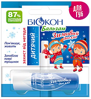 Дитячий бальзам для губ БІОКОН "Зимовий догляд" термін до 07.23р