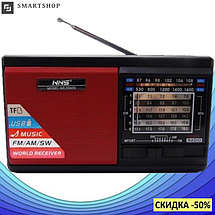 Радіоприймач NNS NS-2040S SOLAR, портативний радіоприймач із ліхтарем і сонячною панеллю, Bluetooth, USB, TF, фото 3