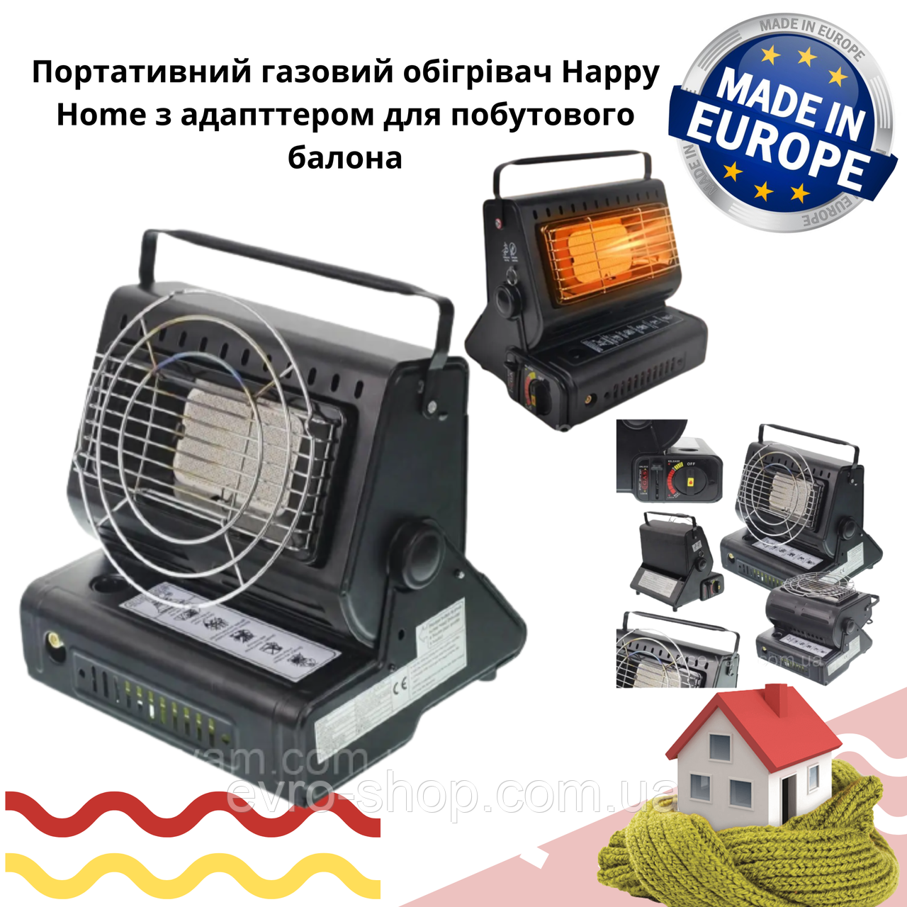 Нагрівач + плита 2в1 газовий переносний Happy Home портативний, фото 1