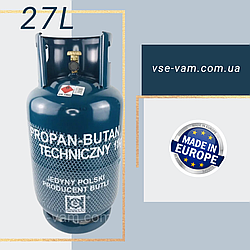 Газовий балон 27 літрів із вентилем