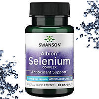 Селен Swanson Albion Selenium Complex 200 мкг 90 капсул