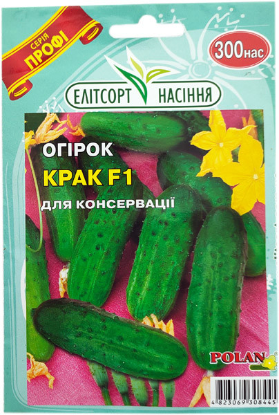 Насіння огірків Крак F1 300 насінин, фото 1