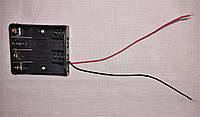 Контейнер (бокс, холдер, кассетница) для 4 батареек типа ААА с проводами