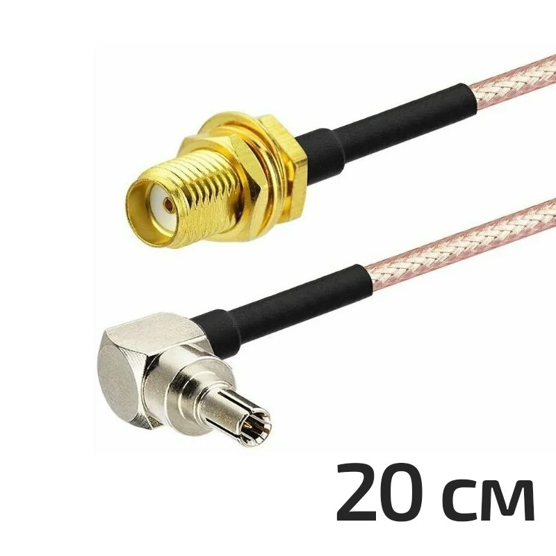 Кабель антенний пігтейл CRC9-SMA female (мама) 20 см RG-316 адаптер перехідник подовжувач для 4G 3G модемів