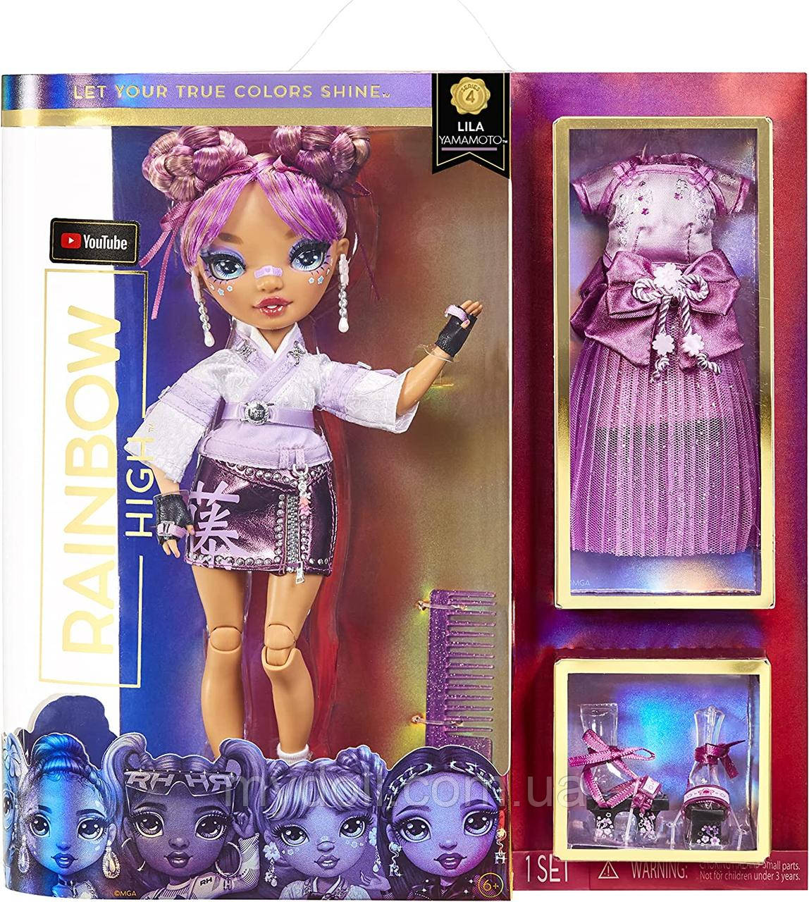 Лялька Рейнбоу Хай Ліла Ямамото Rainbow High S4 Lila Yamamoto Mauve Purple Fashion Doll 578338 MGA Оригінал