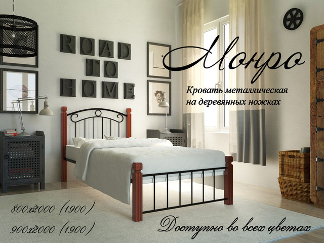 продажа металлических кроватей - 057-754-30-44, www.mkus.com.ua