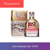 75 ml Roberto Cavalli Just Cavalli. Eau de Toilette | Туалетная вода Роберто Кавалли Джаст Кавалли 75 мл