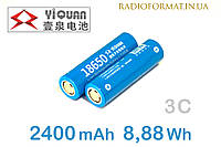 Аккумулятор Li-Ion 18650 2400mAh 8,88Wh 3,7V YIQUAN 3C