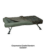 Люлька карповая с камуфляжной накидкой Fox Carpmaster Cradle Standart