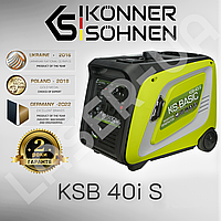Інверторний бензиновий генератор Konner&Sohnen KSB 40i S в шумоізольованому корпусі
