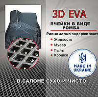 3D EVA Коврики с Бортами Ford Focus Форд EВА, ЭВА ковры