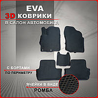3D EVA Коврики с Бортами Kia Sportage Киа EВА, ЭВА ковры 2 передних + 2 задних