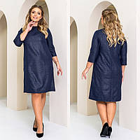 Ошатна сукня