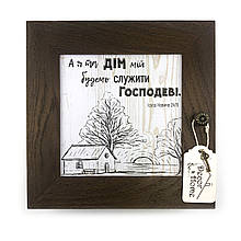 Ключниці "Полотно"