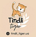 "Tindli Tiger": безопасность малыша и удобство мамы!