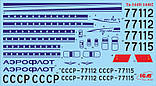 Пластикова модель 1/144 ICM 14402 ТУ-144Д, Радянський надзвуковий пасажирський літак, фото 3