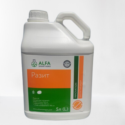 Інсектицид Разит 5л ALFA Smart Agro, контактно-системний трикомпонентний інсектицид для пшениці, фото 1