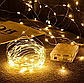 Світлодіодна гірлянда нитка дроту крапля роси 2м 20led БАТАРЕЙКИ Warm White, фото 3