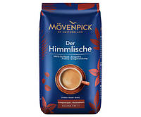 Кофе в зернах Movenpick Der Himmlische 500гр. Германия