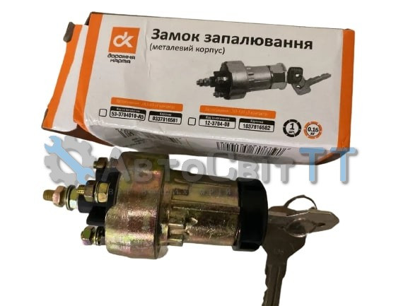 Купить Замок зажигания 53-ГАЗ (ДК), цена 302 ₴ — Prom.ua (ID#1614298067)