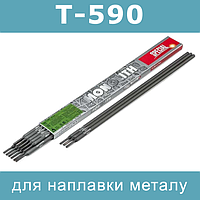 Електроди Т-590 для наплавлення