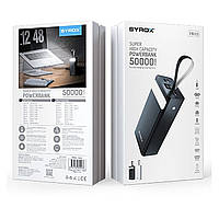 Повербанк Power Bank 50000 mAh SYROX PB125 Black, внешний аккумулятор 50000 мАч с дисплеем и фонариком