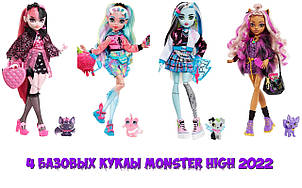 Чотири базові ляльки Монстер Хай: Дракулаура, Клоудин Вульф, Френка Штейн і Лагуна Блю Monster High 2022