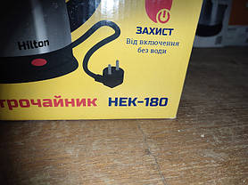 Електричний чайник Hilton HEK-180 No 220111129, фото 4