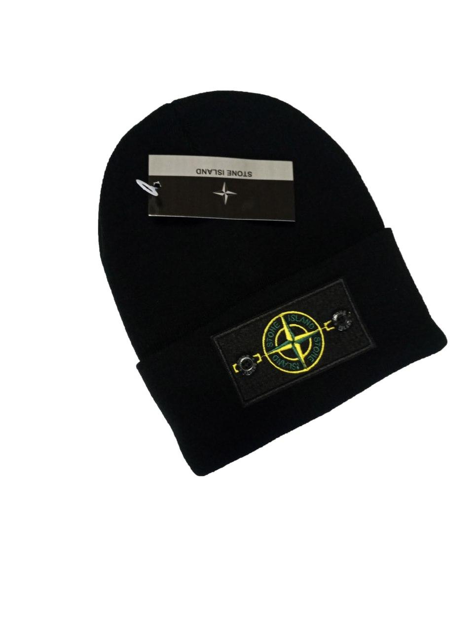 Чоловіча шапка Stone Island чорна зимова Стон Айленд, фото 1