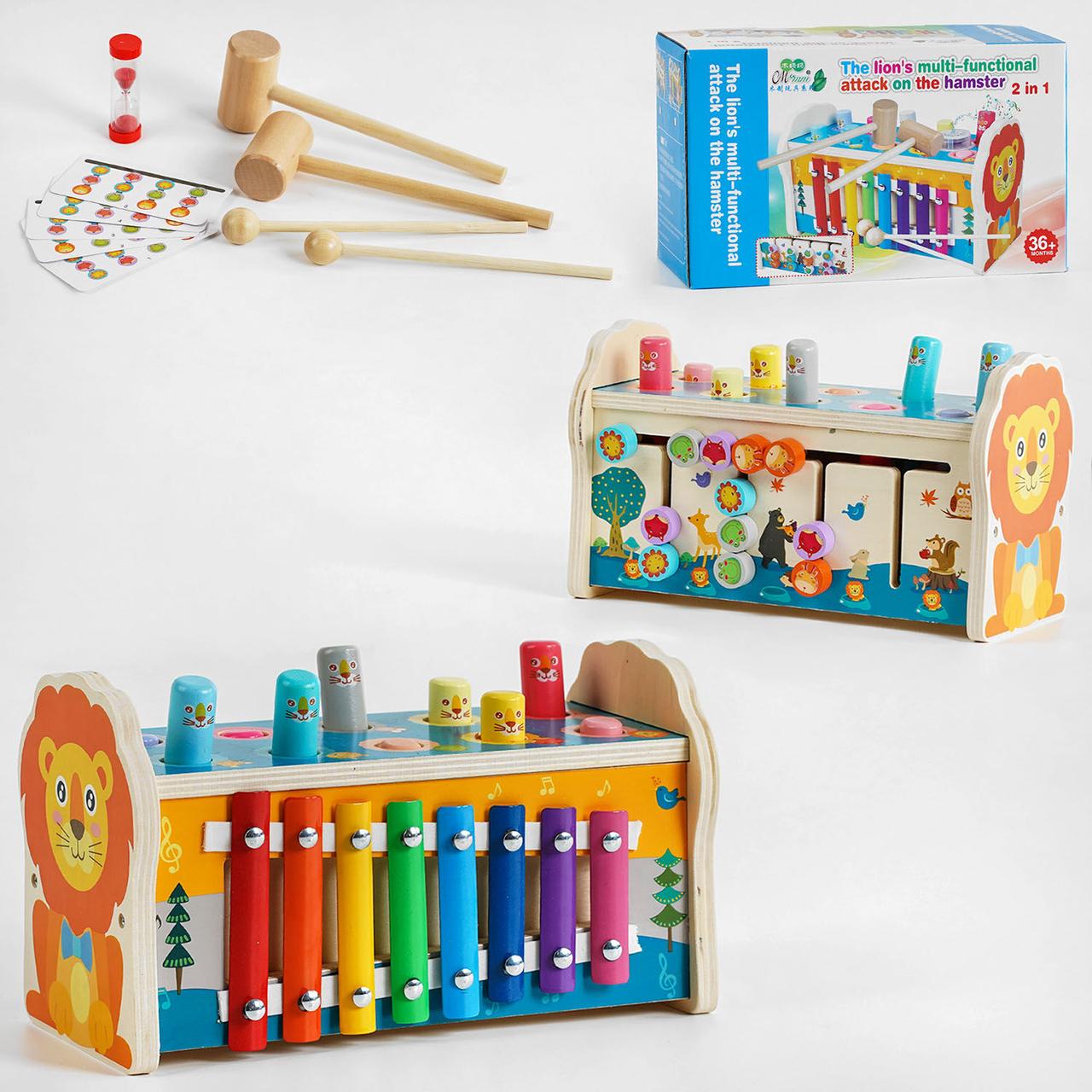 Іграшка деревяна "Ксилофон, логіка, стукаплка. Лев" Развивающая игрушка 48709, фото 1