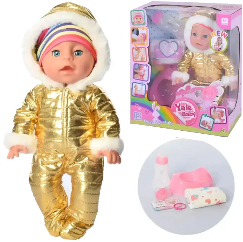 Пупс з аксесуарами «Yale Baby» лялька в одязі 6 функцій 30 см (YL1935G)