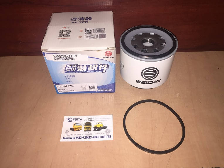 2点、80ml 1001556933 Фильтр топливный грубой очистки топлива КРАЗ