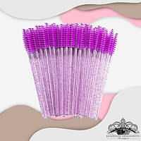 Щеточка для бровей и ресниц фиолетовая с блестками (упаковка 50шт)