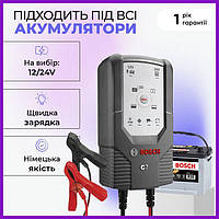 Імпульсна зарядка для гелевих акумуляторів 12/24v БОШ С7 + подарунок