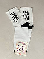 Шкарпетки жіночі білі патріотичний напис