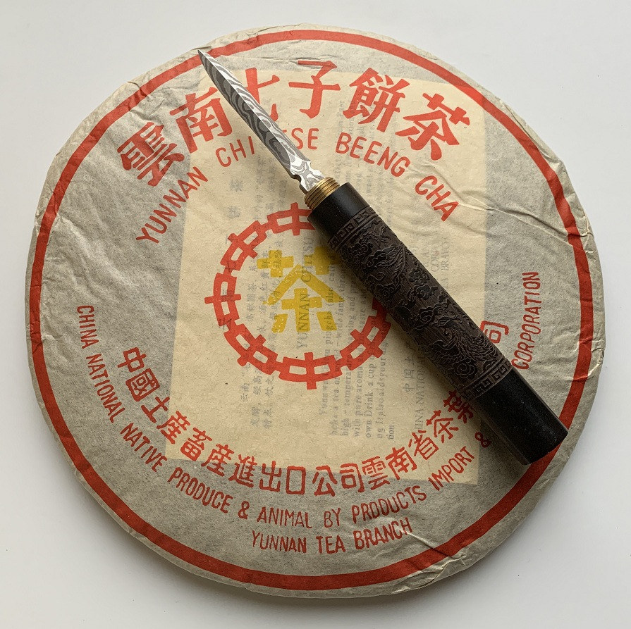 Шу пуер Yunnan Zi TSE Cake 2005 року 357 г
