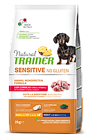 Natural Trainer Dog Sensitive no Gluten Adult Mini with Rabbit Корм для мини пород с крольчатиной 2 кг КУПИ 4 упаковки  и ПОЛУЧИ ПЛЮС ЕЩЕ СКИДКУ 10%