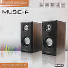 USB колонки для ПК комп'ютерні колонки D092, Чорні, фото 4