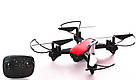 Квадрокоптер радиоуправляемый CH098 2.4Ghz, красный, фото 2