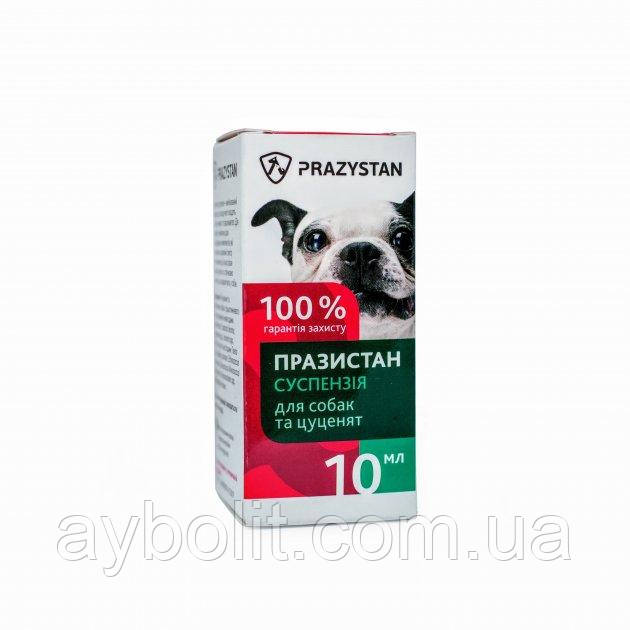 Суспензія проти глистів антигельмінтик для собак і цуценят Празістан Vitomax (Вітомакс) (4820195040683)