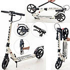 Самокат для дорослих BTB SR 2-018-8-W, білий, фото 3