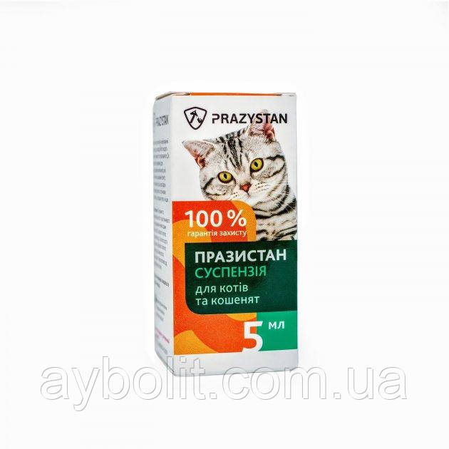 Суспензія проти глистів антигельмінтик для кішок і кошенят Празістан Vitomax 5 мл (4820195040676)
