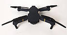 Квадрокоптер H19 з камерою, чорний, фото 3