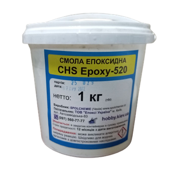 Смола епоксидна Epoxy-520