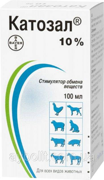 Катозал 10% стимулятор обмена веществ  розчин для ин`єкцій 100 мл (4007221037774)