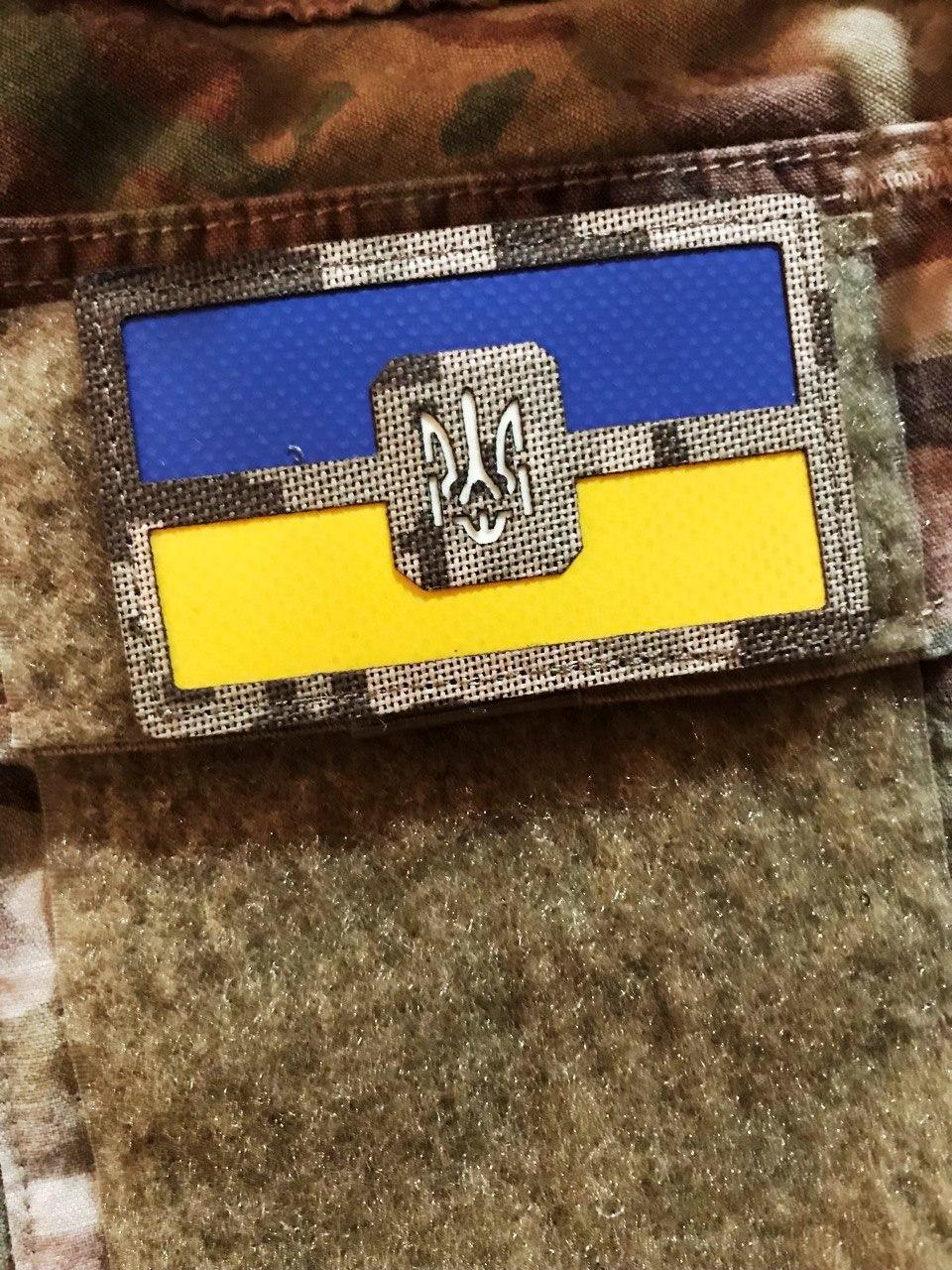 Шеврон «Прапор з тризубом» lasercut mm14/gl