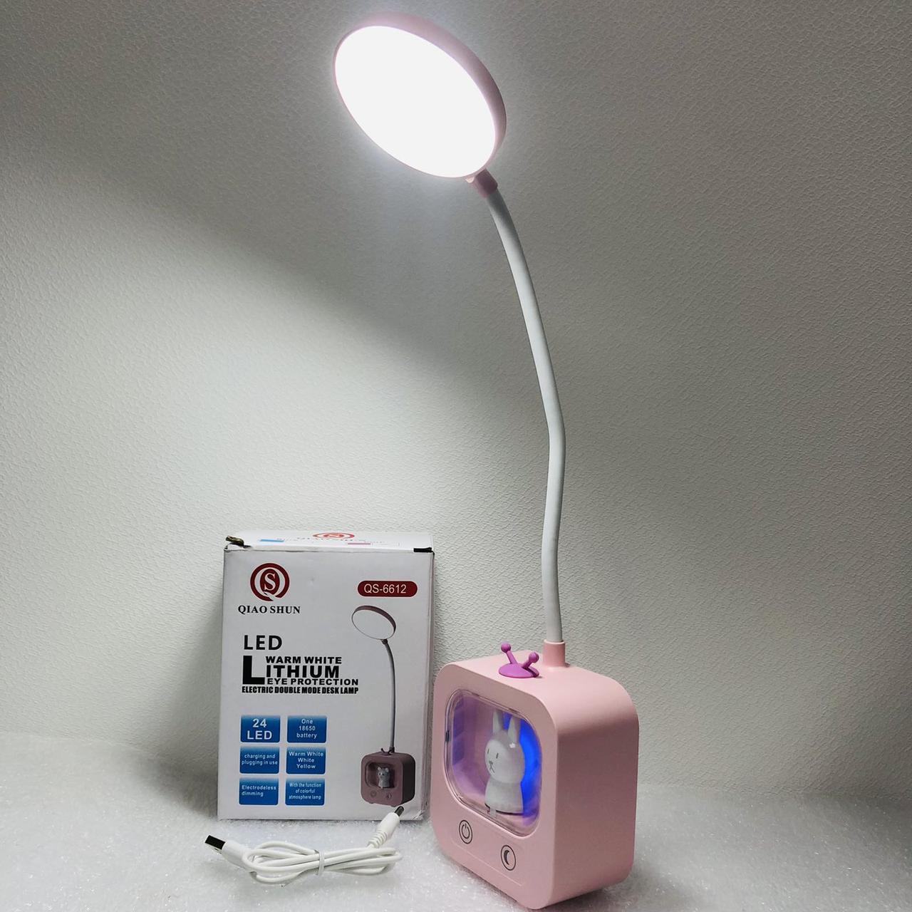 Акумуляторна настільна лампа QS-6612 з RGB-підсвіткою Teddy Bear