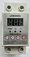 Реле напряжения Lemanso LM31502-25A "Щит"