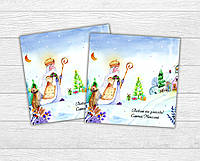 Мини открытка поздравительная "Святий Миколай" для подарков, цветов, букетов (бирочка)